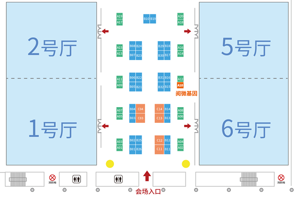 2021第七届全球精准医疗峰会-天津站_K8凯发国际基因展台